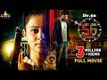 Dr 56 Latest Tamil Suspense Thriller Full Movie Priyamani Praveen 2024 New South Dubbed Movies