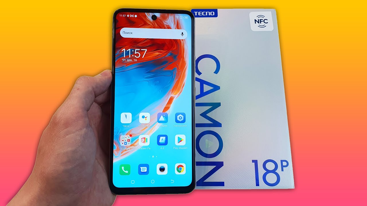 Смартфон TECNO Camon 18P 8/128Gb Сумрачно-серый