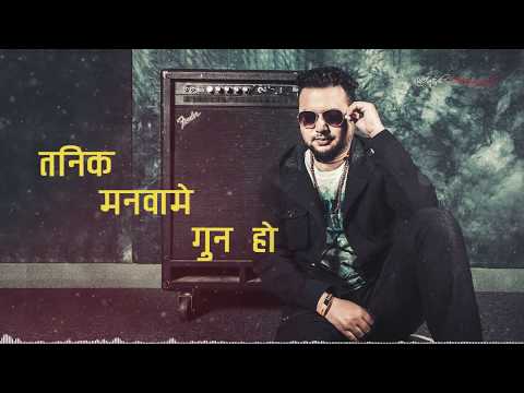 Fateko jutta lyrical Video -Sugam Pokharel