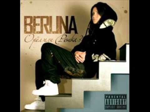 Berlīna un ansis - Uz savas pakāpes