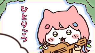 【手描き切り抜き】まおうさま ひとりごつ【ヤン・ナリ/にじさんじ】