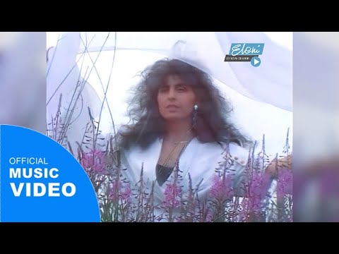 ELENI - Sto perigiali (Official Full HD Music Video) [1990]