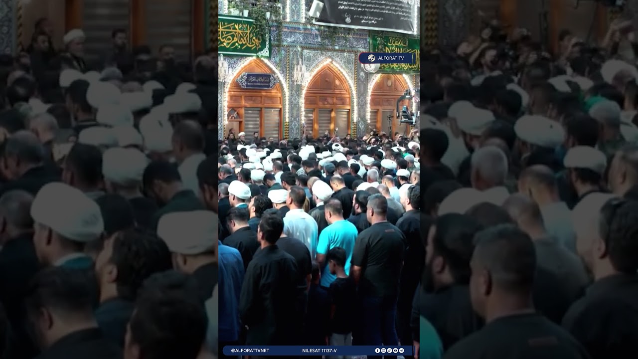 فيديو | صلاة الميت في صحن ابي الفضل العباس ع