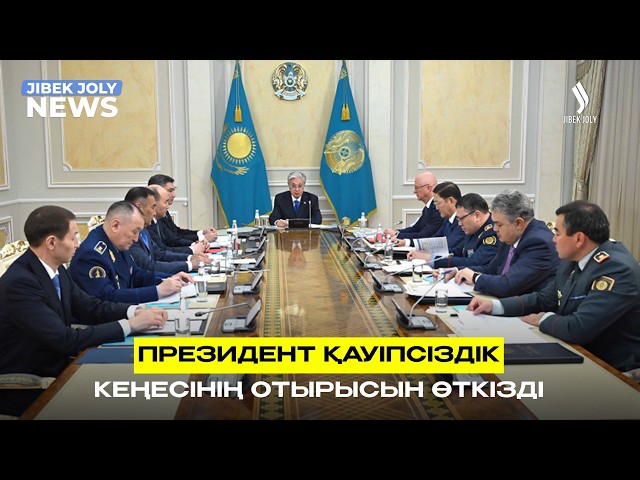 ЖАҢАЛЫҚТАР 20.08.2026