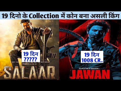 Salaar VS Jawan Day 19 Comparison/Salaar Day 19 Box Office Collection/#akrmoviesuniverse