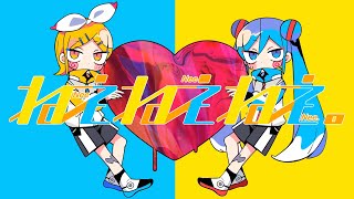 Cover art for 【English Cover】 Nee Nee Nee. / ねぇねぇねぇ。 【Lunarveil + ‪@sakiseshy‬ 】