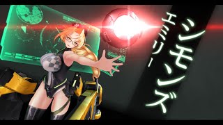 エミリー・シモンズ自動周回【アクション対魔忍】