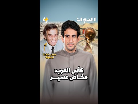 AJ+ كبريت