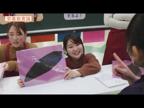 音楽学科 人間発達学部 発達栄養学科紹介ムービー