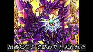 魔竜ヴシュトナーザのうた
