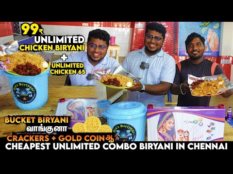 மக்கள் போற்றும் 99₹ Unlimited Biryani & Chicken 65 | Bucket Biryani வாங்கின பட்டாசு & Gold Coin Free