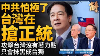 [討論] 搞到主張中華民國都是台獨 