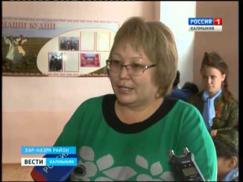 Вести «Калмыкия»: выпуск 17.11.2015 на калмыцком языке