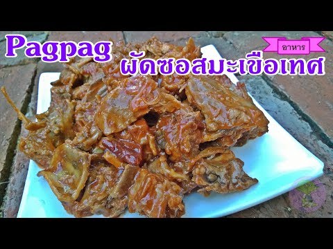 โรคตาเปลือกตากลาก ความคิดเห็นแชมพู sebozol สำหรับโรคสะเก็ดเงิน