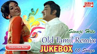 Sivaji Ganesan Evergreen Songs  Jukebox  Tamil Aud