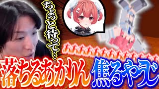 【ぶいすぽっ！切り抜き】乙常連のあかりんと元競技勢やうじによるデュオハードコアが神回すぎたww