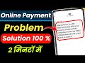 Dear Customer Your Sbi Debit Card Ending Is Not Active For Domestic Ecom Transactions How To Solve