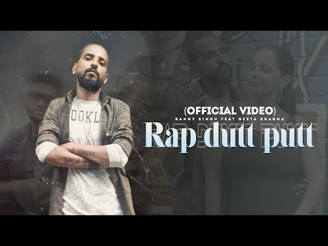 Geeta Sharma Addition addition