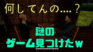 【実況】 47さんとドキドキロシアンルーレット 【Russian Roulette One Life】