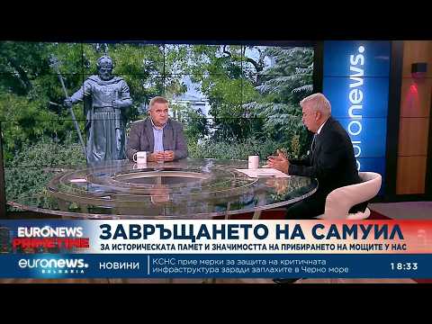 Проф. Спас Ташев за диалога с РСМ: Всичко е в ръцете на Скопие
