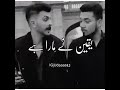 Yakin Kijiye Sahab Yaqeen Ne Hi Mara Hai Full Status