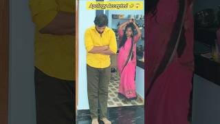 Download lagu Ada Paavi 😱real end twist 🤣#shorts #trending #funny #comedy #youtubeshort#viralvideo mp3