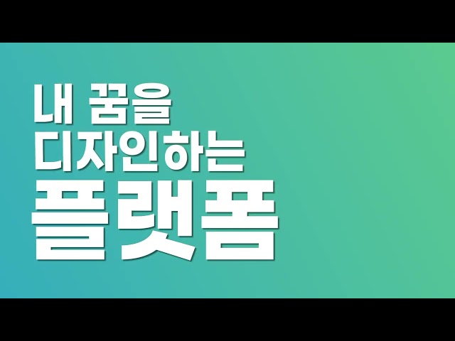 인덕대학교 2025학년도 정시 신입생 모집 안내