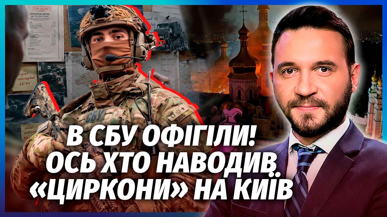 🚀Ого! НАКРИЛИ КРОТІВ, ЩО ЗДАЛИ ЛАВРУ! Путіну злили КАРТУ "ПАТРІОТІВ". Удар зм?