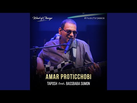 Amar Proticchobi (feat. Bassbaba Sumon)