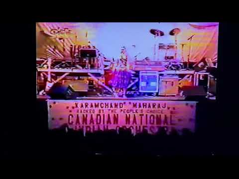 Sonia Hosein (1991) - Mere Naam