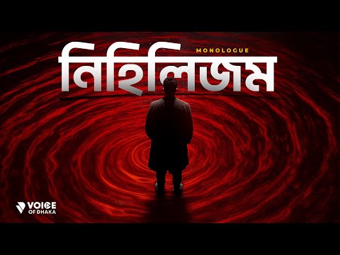 Dear Depression | Monologue