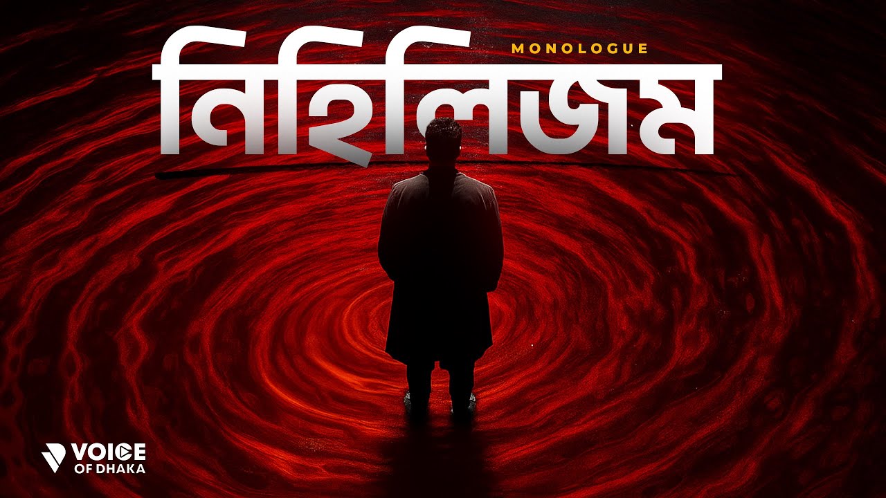 Dear Depression | Monologue