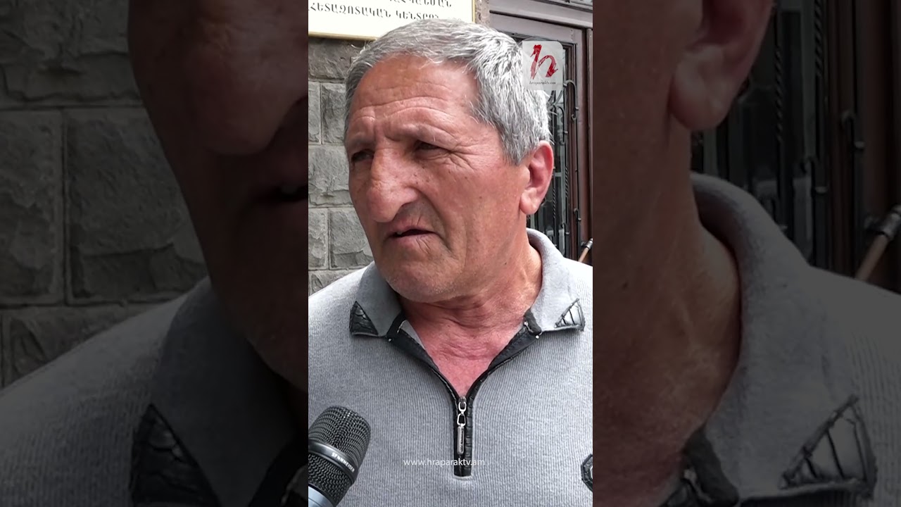 Ոստիկանների դեմ անզոր է ժողովուրդը` պայքարելու համար` առայժմ