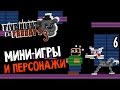 Five Nights At Freddy's 3 Прохождение На Русском #6 — МИНИ ...