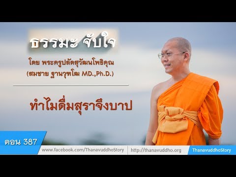 กระตุ้นยาเสพติดสำหรับความคิดเห็นของผู้ชาย ศัลยกรรมเพื่อเพิ่มสมาชิก SPb