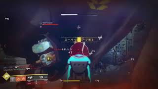 Destiny 2　クルーシブルに慣れていく