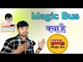 Magic Bus Kya Hai Magic Bus Foundation Kya Hai