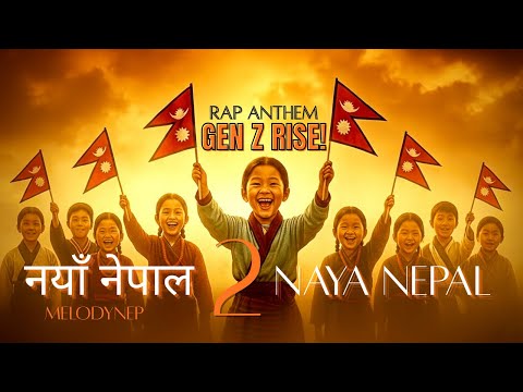 MelodyNEP and Rapper DKG