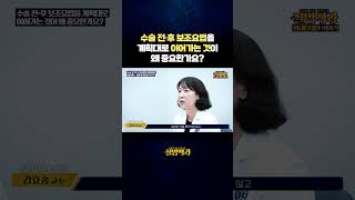 수술 전·후 보조요법을 계획대로 이어가는 것이 왜 중요한가요?