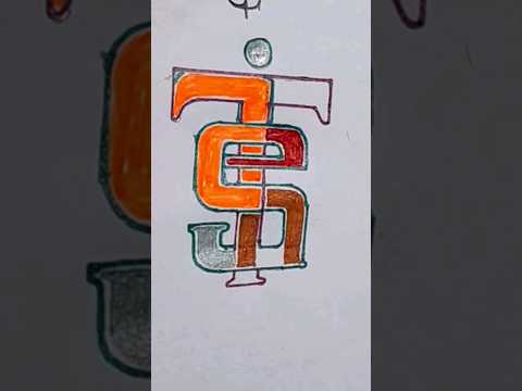 Tejashree name Logo @designartkrithvic