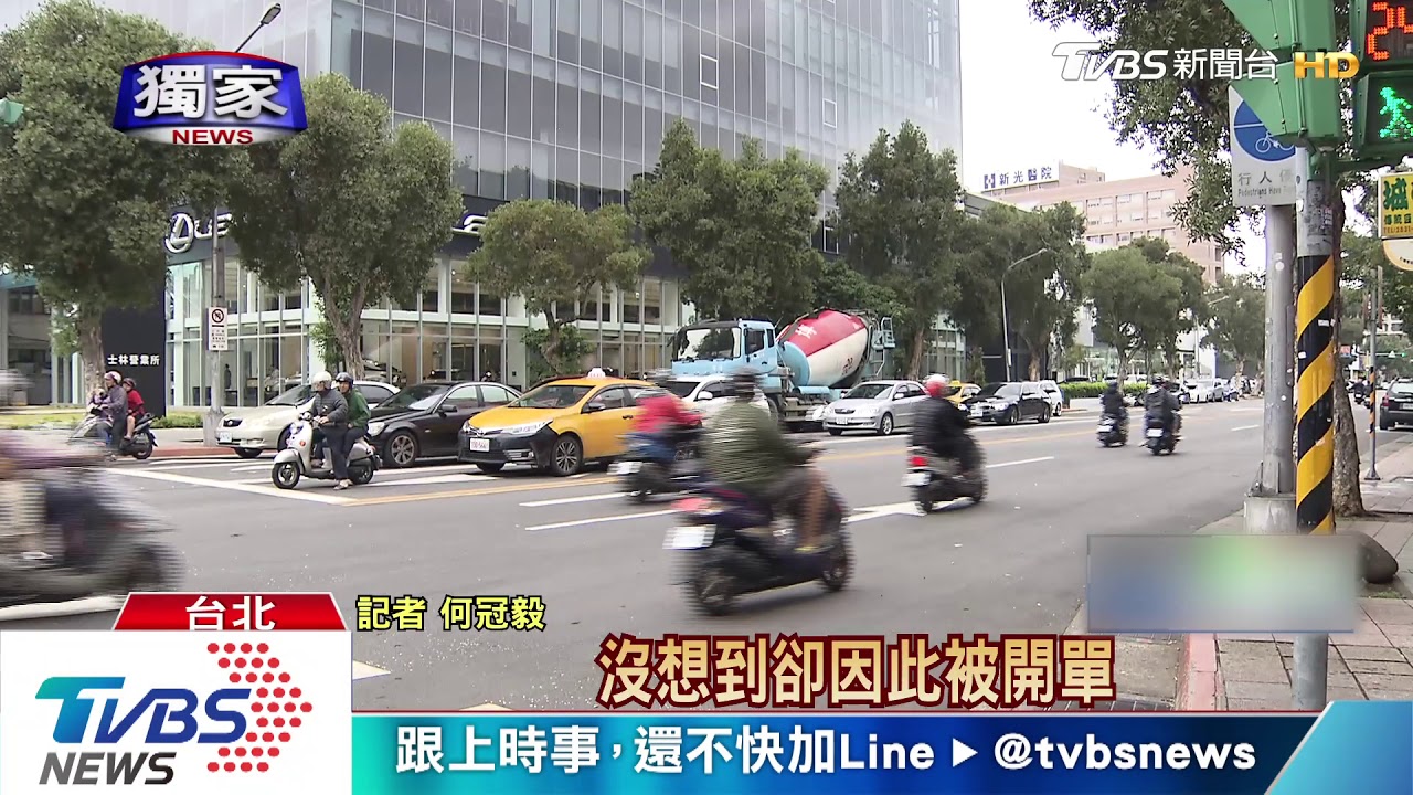 違規遭取締 收費員突吼警「違規就違規」
