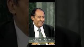 القسم بصيغة { يعلم الله } قسم خطير جدا image