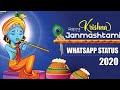 Janmashtami Status Krishna Janmashtami Status Happy Birthday Krishna