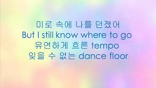 PARK YU CHUN (박유천) - SLOW DANCE 가사