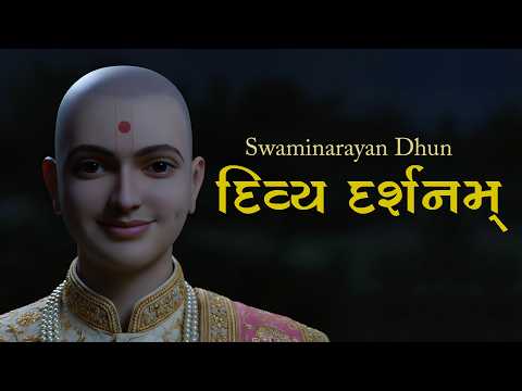 New Swaminarayan Dhun | Divya Darshanm ✨ (New Murti Unveiling)