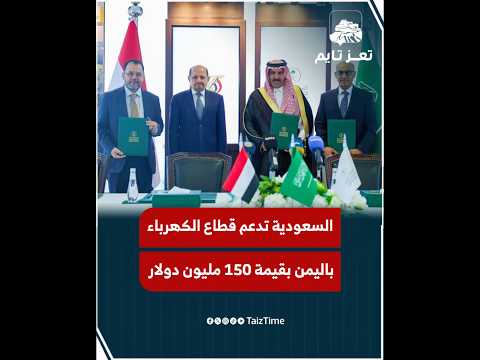 Yemeni Windows Media