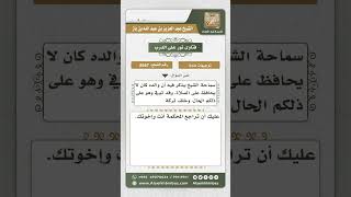 8567 - حكم أخذ الورثة من تركة تارك الصلاة  -  نور على الدرب image