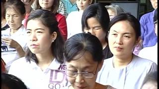 141-บทธรรมนำปฏิบัติ ตอนที่ 11
