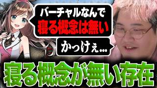 初めて「寝る概念が無い」存在に出会い感服する恭一郎【第3回ニコニコ老人会RUST】