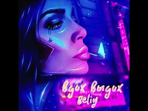 Karna.val, SOLDATOV - Вдох,Выдох (Новинка клип 2024 года! В тренде🔥